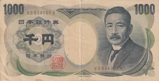 Japan 1.000 Yen, 1993-2003 obverse