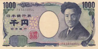 Japan 1.000 Yen, 2004-2022 obverse