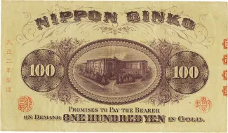 Japan 100 Yen, 1900-1913 reverse
