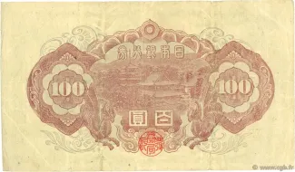 Japan 100 Yen, 1944 reverse