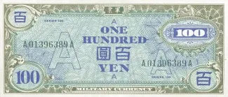Japan 100 Yen, 1946 obverse