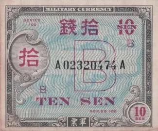 Japan 10 Sen, 1945 obverse