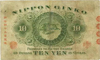 Japan 10 Yen, 1899-1913 reverse