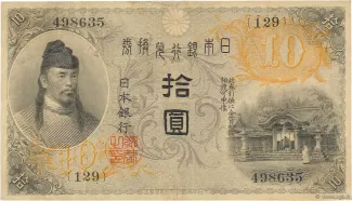 Japan 10 Yen, 1915 obverse
