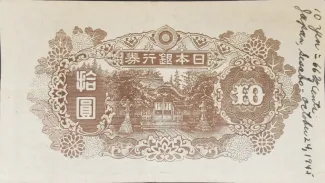 Japan 10 Yen, 1945 reverse