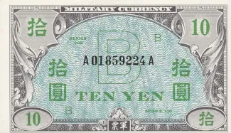 Japan 10 Yen, 1945 obverse