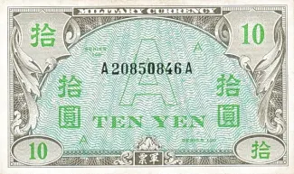 Japan 10 Yen, 1946 obverse