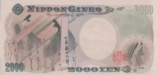 Japan 2.000 Yen, 2000 reverse