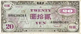 Japan 20 Yen, 1946 obverse