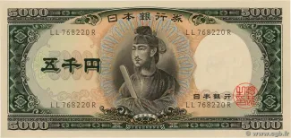Japan 5.000 Yen, 1957-1986 obverse