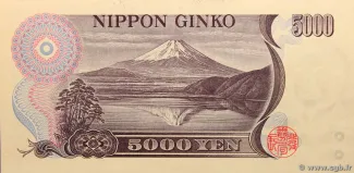 Japan 5.000 Yen, 1993-2003 reverse