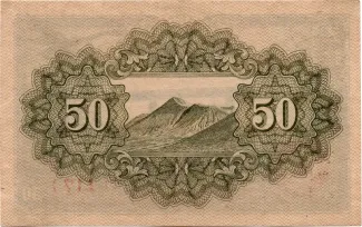 Japan 50 Sen - Shōwa, 17-19                (1942-1944) reverse