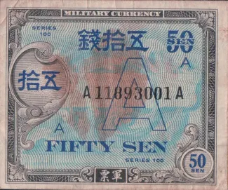Japan 50 Sen, 1946 obverse