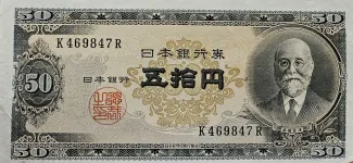 Japan 50 Yen, 1951-1958 obverse