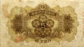 Japan 5 Yen, 1930 reverse