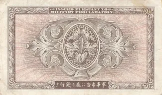 Japan 5 Yen, 1946 reverse