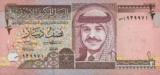 Jordan 0.5 Dinar, 1413 image