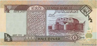 Jordan 0.5 Dinar, 1415-1417 (1995-1997) reverse