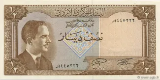 Jordan 0.5 Dinar, 1973 image