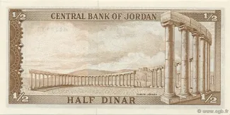 Jordan 0.5 Dinar, 1967-1973 reverse