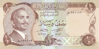 Jordan 0.5 Dinar, 1985 image