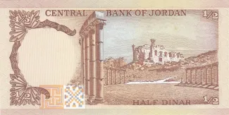 Jordan 0.5 Dinar, 1975-1989 reverse