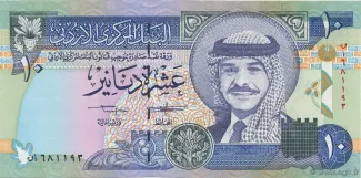 Jordan 10 Dinars, 1412 image