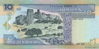 Jordan 10 Dinars, 1412 reverse