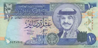 Jordan 10 Dinars, 1422 image