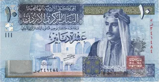 Jordan 10 Dinars, 1443 image