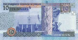 Jordan 10 Dinars, 1423-1443 (2002-2021) reverse