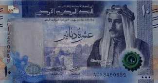 Jordan 10 Dinars, 1443 image