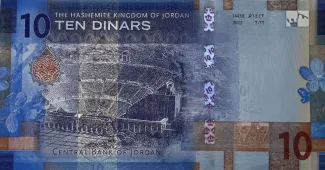 Jordan 10 Dinars, 1443 reverse