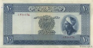 Jordan 10 Dinars, 1949 image