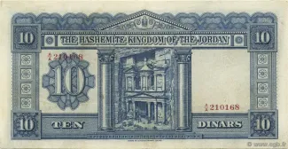 Jordan 10 Dinars, 1949 reverse