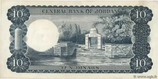 Jordan 10 Dinars, 1959 reverse