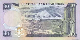 Jordan 10 Dinars, 1975-1992 reverse
