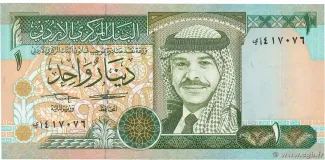 Jordan 1 Dinar, 1413 image