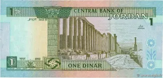 Jordan 1 Dinar, 1412-1413 (1991-1993) reverse