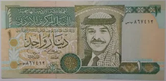 Jordan 1 Dinar, 1423 image