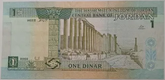 Jordan 1 Dinar, 1415-1423 (1995-2002) reverse