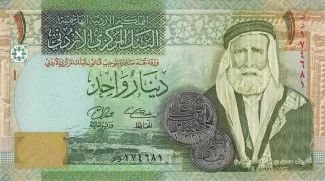 Jordan 1 Dinar, 1442 image