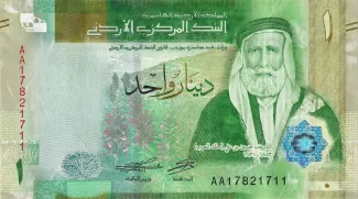 Jordan 1 Dinar, 1443 image