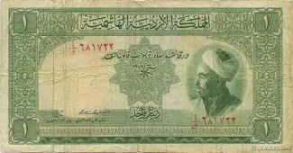 Jordan 1 Dinar, 1949 image
