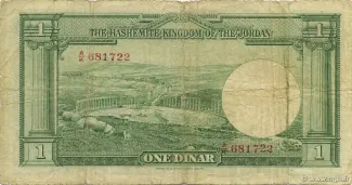 Jordan 1 Dinar, 1949 reverse