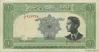 Jordan 1 Dinar, 1952 image