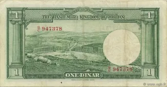 Jordan 1 Dinar, 1952 reverse