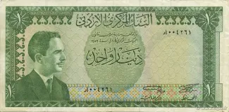 Jordan 1 Dinar, 1965 image
