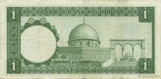 Jordan 1 Dinar, 1959 reverse
