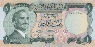 Jordan 1 Dinar, 1989 image